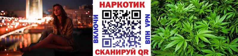Где купить наркотики Крым Кодеин Бошки Шишки Псилоцибиновые грибы ГАШИШ МЕФ APVP