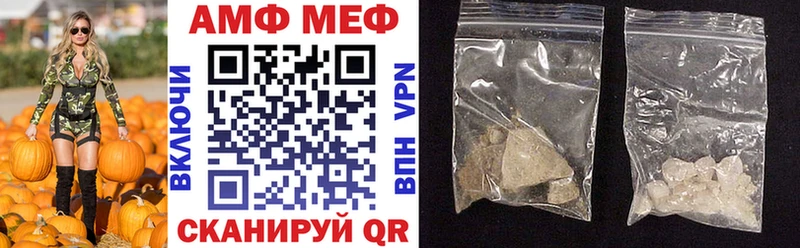 Amphetamine 98%  mega онион  Крым 