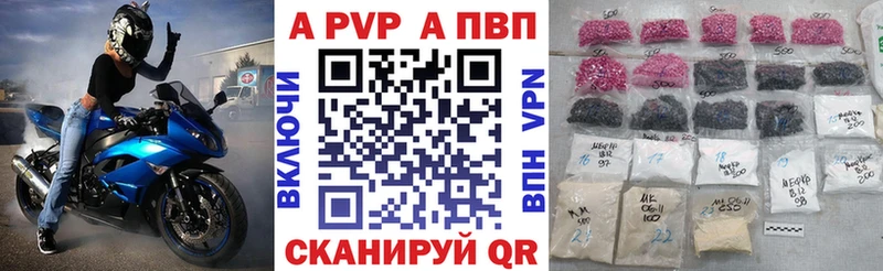 Alfa_PVP СК  даркнет сайт  Крым 