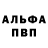 МЕТАДОН VHQ Anderson Roial
