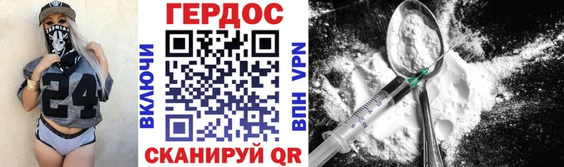 гидра ONION  Крым  площадка как зайти  ГЕРОИН VHQ 