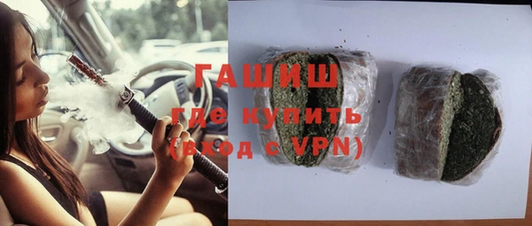 ALPHA PVP Богородицк