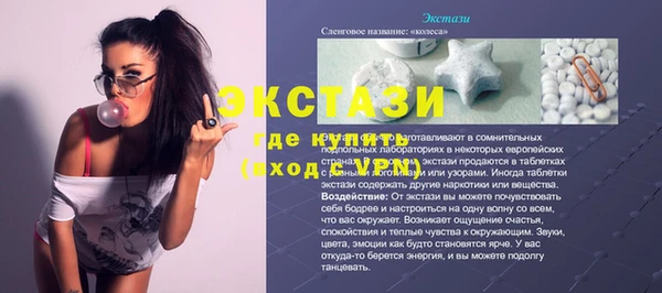 дистиллят марихуана Богородск