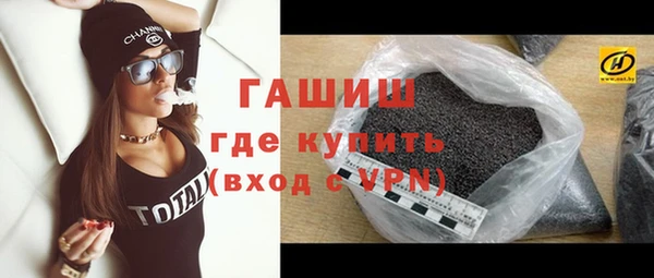 меф VHQ Белокуриха
