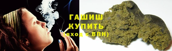 трава Беломорск