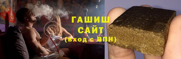 дистиллят марихуана Богородск