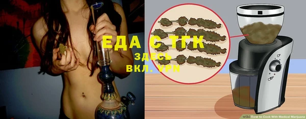 дистиллят марихуана Богородск