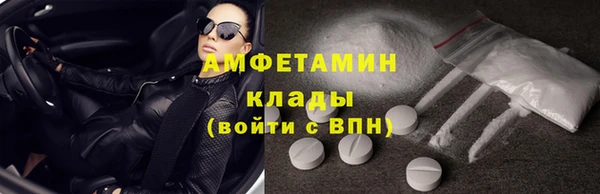 дистиллят марихуана Богородск
