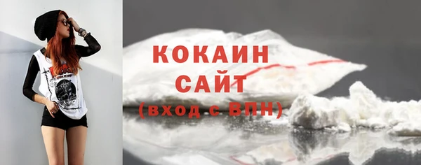 дистиллят марихуана Богородск