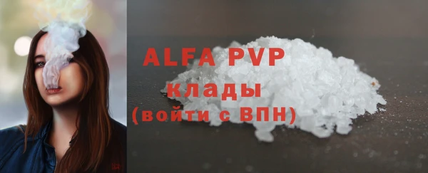 ALPHA PVP Богородицк