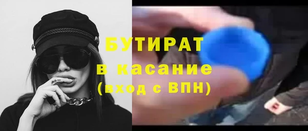 дистиллят марихуана Богородск