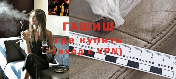 ALPHA PVP Богородицк
