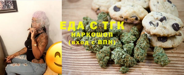ALPHA PVP Богородицк