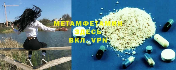 дистиллят марихуана Богородск
