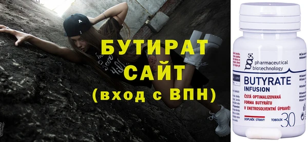 ALPHA PVP Богородицк