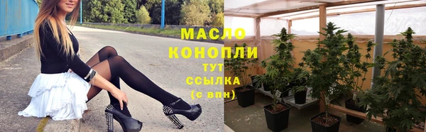 дистиллят марихуана Богородск