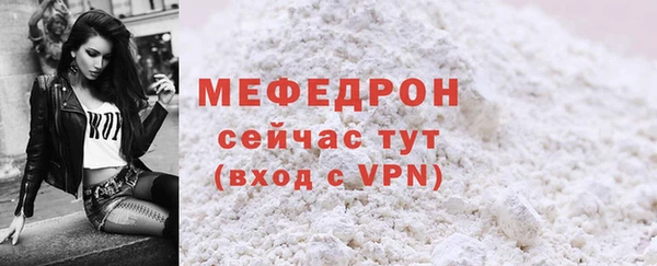 ALPHA PVP Богородицк
