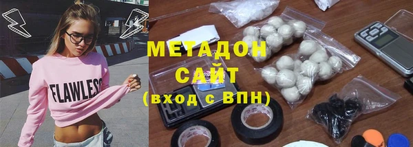 дистиллят марихуана Богородск