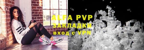 ALPHA PVP Богородицк
