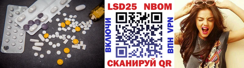 LSD-25 экстази кислота  Крым 