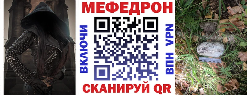 даркнет сайт Крым МЯУ-МЯУ мука