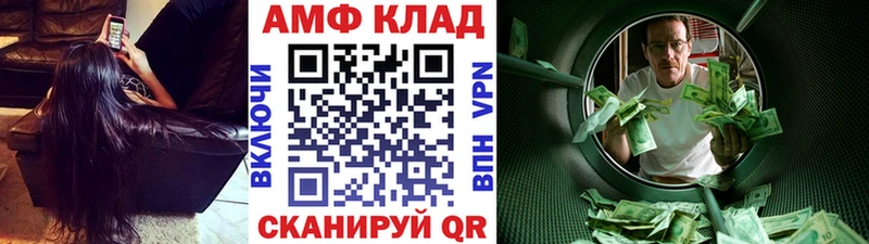 Первитин витя  Крым 