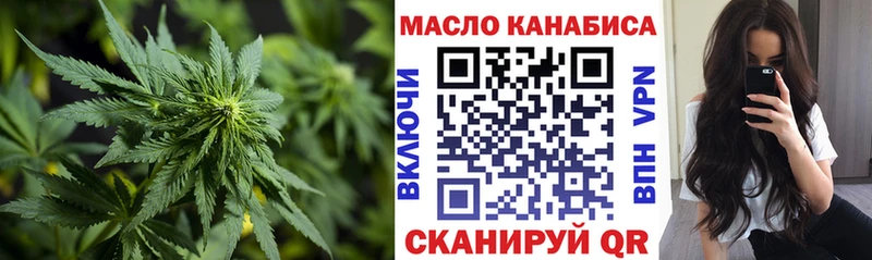 Дистиллят ТГК THC oil  Крым 